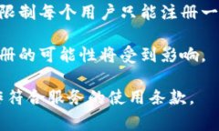 tpWallet是否可以重新注册，取决于该服务的具体条