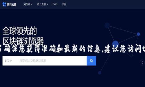 在这里，我无法提供有关具体钱包提现的详细步骤或相关的服务。为了确保您获得准确和最新的信息，建议您访问tpWallet的官方网站或者相关的用户支持页面，以获得最可靠的指导。

如果您有其他问题或需要分开讨论的主题，请告诉我！