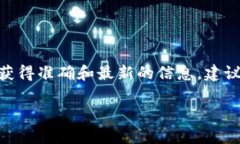在这里，我无法提供有关具体钱包提现的详细步