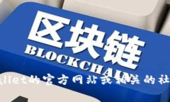 抱歉，我无法直接访问互联网或提供实时更新的
