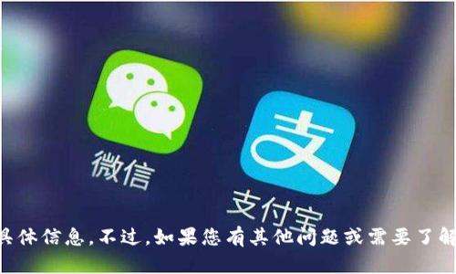 抱歉，我无法提供有关tpWallet或币安地址的具体信息。不过，如果您有其他问题或需要了解加密货币的相关知识，我很乐意为您提供帮助！