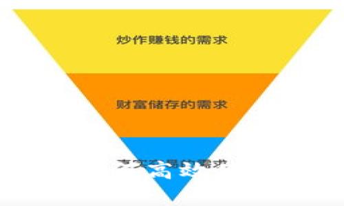 入门指南：如何高效使用tpWallet