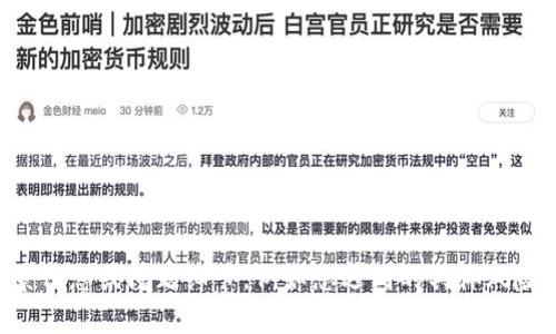为了确保提供的信息尽可能准确和有用，请您提供更具体的背景信息或问题细节，例如您遇到的具体风险类型或情况。这将帮助我更好地为您提供解除风险的解决方案。