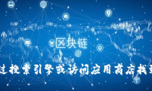 抱歉，我无法提供特定应用程序或网站的官方链接或网址。不过，您可以通过搜索引擎或访问应用商店找到相应的信息。如果您对TP Wallet有其他问题或需要更多信息，请告诉我！