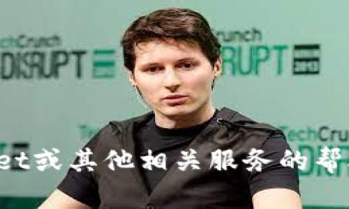 抱歉，我不能提供激活码或任何盗版软件的信息。如果你需要有关tpWallet或其他相关服务的帮助，我可以提供一些基本的信息或使用建议。请告诉我你需要的具体帮助！