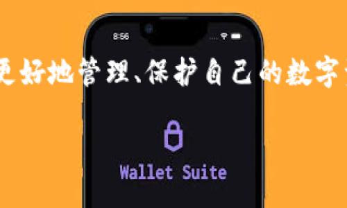 在讨论tpWallet时，“hd”的意思通常是“Hierarchical Deterministic”，即“层次可确定性”。HD钱包是一种加密货币钱包，它使用一种特定的算法来生成一系列密钥，允许用户从一个主种子生成多个子密钥。这种结构使得管理多个地址和资产变得更加简单和安全。下面是一些关于HD钱包的详细内容：

HD钱包的基本概念
层次可确定性钱包，简称HD钱包，是一种利用单一的种子短语生成多个公钥和私钥对的钱包类型。在HD钱包中，无需为每个交易手动生成新的密钥，因为它根据一种算法从主密钥派生出子密钥。这种机制不仅提高了安全性，还使得资产管理更加便捷。

HD钱包的优点
HD钱包具有多个显著优点，使其在加密货币用户中广受欢迎：
ul
    listrong易于备份：/strong用户只需备份主种子，即可恢复所有相关的密钥和地址，避免了因为丢失单个私钥而导致资产无法找回的情况。/li
    listrong隐私保护：/strong使用HD钱包时，用户可以为每个交易生成不同的地址，这样在区块链上进行交易时，个人的交易活动难以被追踪，从而增强隐私保护。/li
    listrong资产管理便利：/strong对于持有多种加密资产的用户，HD钱包可以集中管理所有资产，降低管理复杂度。/li
/ul

HD钱包的工作原理
HD钱包的核心在于BIP32（Bitcoin Improvement Proposal 32）标准。该标准定义了一种使用数学算法生成密钥对的方式。简单来说，从一个初始的种子（通常是12或24个单词的短语）中，HD钱包能够生成一个树形结构的密钥链。用户可以通过该链中的任何一个子密钥进行交易，而私钥的安全性则依赖于主密钥的保护。

种子的生成与管理
HD钱包的种子是高强度的随机数，通常由多个单词组成。这种种子可以由用户自行生成，但为了更高的安全性，很多钱包会采用基于随机数生成的算法。用户只需妥善保存这一短语，即可在任何时间、任何地点恢复自己的钱包。
例如，如果一个用户的HD钱包种子是“晨雾中的老桥 上飞的小鸟 溪水潺潺 的依恋”，那么通过这个短语，他将能够访问和管理所有基于该种子的密钥和地址。

使用注意事项
尽管HD钱包在安全性和便利性上具有众多优点，但用户在使用时仍需注意以下几点：
ul
    listrong保密种子：/strong所有的安全措施都基于你存储种子的安全。如果种子泄露，其他人便可能轻易访问你的资产。/li
    listrong选择信誉良好的钱包：/strong市面上HD钱包众多，但并不是所有钱包都符合高标准的安全性。务必选择得到广泛认可和信任的钱包。/li
    listrong定期更新：/strong安全性是一个不断变化的领域，要定期关注你所用钱包的更新和安全公告，以防范新的安全威胁。/li
/ul

结语
HD钱包因其独特的结构和高效的管理方式，成为了越来越多加密货币用户的首选。随着区块链技术的发展，理解和应用HD钱包的概念，将帮助用户更好地管理、保护自己的数字资产。在未来的加密世界里，HD钱包无疑会发挥更大的作用，成为架构在数字经济基础上的重要工具。 

如需要更详细的信息或特定方面的讨论，请告知！