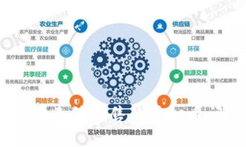 思考一个优质的  
如何解决tpWallet中无法出售的虚拟币问题，助你轻松变现！