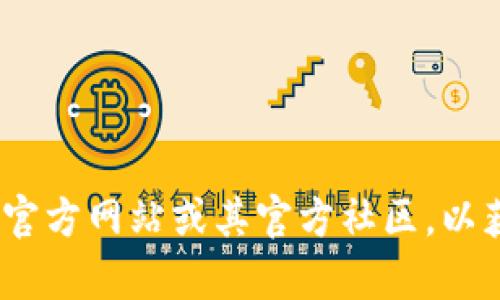 根据我所了解的信息，tpWallet支持多条区块链，包括一些主流的链。然而，具体是否支持qki链可能会因时间和更新而有所变化。建议您直接访问tpWallet的官方网站或其官方社区，以获取最新和最准确的信息。在查看这些资源时，您可以找到关于其支持的所有链的详细列表和说明。如果您有进一步的问题，也可以访问tpWallet的客户支持。