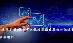 在最近的区块链和加密货币市场中，tpWallet的变化
