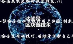 关于tpWallet在外国的使用问题，这里有一些关键点