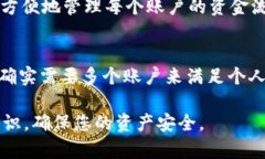 在使用tpWallet（一个数字钱包应用）时，用户可能