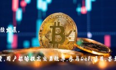 tpWallet的宽带能量（Broadband Energy）是指在区块链