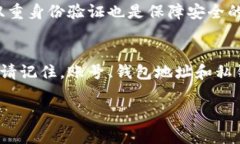 tpWallet的名字并不直接等同于账号。在使用tpWal