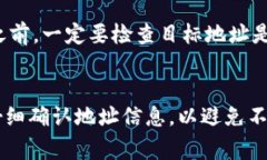 在加密货币中，TPWallet的USDT地址和BNB地址通常不