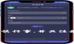 由于你的请求中涉及具体的产品或服务（tpWalle
