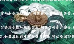 要在苹果手机上下载TP钱包（通常指的是“Token