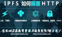 解决tpWallet闪兑问题，畅享无忧交易体验！tpWal