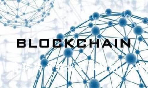 轻松提币：将狗狗币转出到TPWallet的完整指南