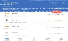 在tpWallet中查看K线图的步骤相对简单。以下是操