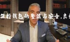 在tpWallet中查看隐藏的币需要一些特定的步骤，以
