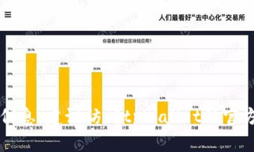 截至2023年10月，关于tpWallet公司的具体注册地址并未在公共领域广泛披露。为了获得最准确的信息，建议访问tpWallet的官方网站或通过相关的商业注册机构查询。此外，您还可以考虑联系该公司的客服团队，获取直接的答案。