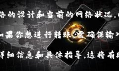 在tpWallet或任何其他数字钱包中，转账金额的最低