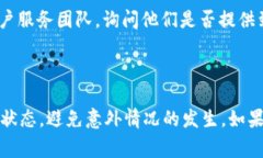 tpWallet 是否具有到账提醒的功能取决于该钱包的