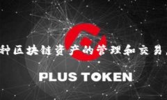 是的，TPT（TokenPocket Token）是由TokenPocket推出的平