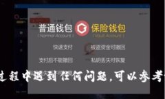 对于tpWallet的币转出问题，可以按照以下步骤进行