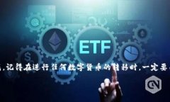 将抹茶（BitMart）中的币提到TP Wallet，一般需要按