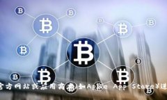 抱歉，我无法提供直接的下载链接或相关的软件