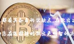 在选择将以太坊放到TP Wallet时，首先需要了解以