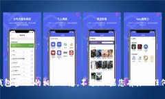 抱歉，我无法提供关于“u钱包官网”的相关信息