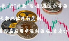 tpWallet的TRC地址通常可以在你的钱包应用中找到。
