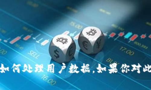 关于tpWallet是否会记录IP地址的信息，通常依赖于该平台的隐私政策与使用条款。通常情况下，加密钱包或区块链相关服务在一定程度上可能会记录IP地址，主要是基于以下几个原因：

1. **安全性**：记录IP地址可以帮助平台监测可疑的活动，防止欺诈或盗窃行为。

2. **用户支持**：技术支持团队在处理用户请求时，可能会利用IP地址来帮助定位问题。

3. **服务改进**：分析用户的连接信息可以帮助平台了解用户分布和需求，从而改进服务。

不过，具体的记录情况取决于tpWallet的政策，建议用户查阅tpWallet官方网站上的隐私政策或服务条款，以了解他们如何处理用户数据。如果你对此有更深的隐私顾虑，考虑使用VPN等工具来增强上网隐私。同时，您也可以直接联系tpWallet的客服获取更准确的信息。