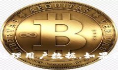 关于tpWallet是否会记录IP地址的信息，通常依赖于
