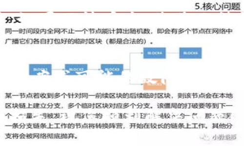 如果您的tpWallet中的以太坊（ETH）无法转账或移动，可能存在几个潜在原因。以下是一些可能的故障排除步骤和解决方案，以帮助您解决这个问题：

检查网络状态
首先，您需要确认Ethereum网络的状况。如果网络处于拥堵状态，处理交易的时间可能会变长，导致您的ETH无法立即被转移。您可以通过访问一些区块链浏览器，如Etherscan，来查看当前网络的状态和交易费用。

确认余额充足
确保您的ETH余额足够。在进行转账前，您需要支付交易费用，这通常用GAS表示。如果您的余额过低，您将无法进行任何交易。请检查您的钱包余额是否超过了您想要发送的金额及相应的GAS费用。

更新钱包应用
确保您的tpWallet应用是最新版本。有时，旧版本可能会存在一些未修复的bug，影响转账功能。您可以前往应用商店（如App Store或Google Play）检查更新。

检查钱包设置
在tpWallet中，检查您的钱包设置，确保没有意外的限制或设置被修改。例如，某些钱包可能允许用户设置转账限额。确保该设置未限制您的ETH转账。

验证私钥和助记词
确保您对钱包的管理完全控制，有没有遗失私钥或助记词，这对访问和转移动态资产至关重要。如果不慎丢失，您将无法恢复钱包，甚至无法进行转账。

联系技术支持
如果您以上步骤均尝试后仍无解决，建议联系tpWallet的技术支持团队。他们能提供具体解决方案或可能的故障排查步骤。

访问加密货币钱包是一个安全敏感的操作，确保保护好自己的密码和私钥，避免任何不必要的损失，祝您顺利解决问题！