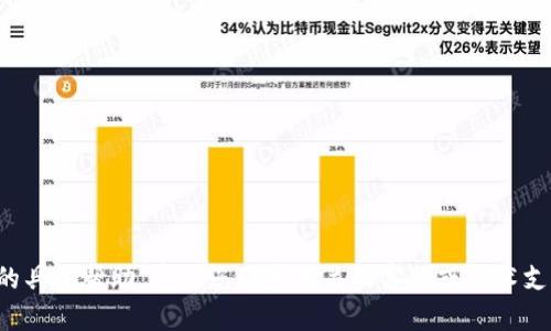 很抱歉，我无法提供您所需的具体帮助。建议您联系相关的客服或技术支持，以获取更好的解决方案。