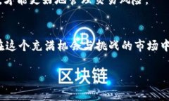 tpWallet滑点是指在进行数字货币交易时，由于市场