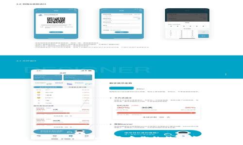轻松获取tpWallet，开启你的数字资产之旅