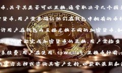 tpWallet 是一种数字钱包，主要用于存储和管理加
