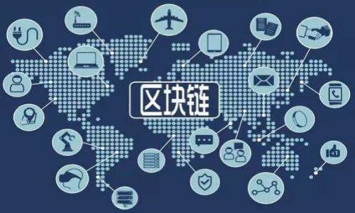   轻松导入火币钱包至tpWallet电脑版，轻松管理你的数字资产！ / 
 guanjianci tpWallet, 火币钱包, 数字资产管理 /guanjianci 

引言：数字资产的世界
在这个数字金融蓬勃发展的时代，越来越多的人开始接触和使用数字货币。与传统的银行账户不同，数字资产的管理需要使用特定的钱包软件。tpWallet作为一款功能强大的数字钱包，其灵活的管理方式和友好的用户界面使其成为许多用户的首选。今天，我们将探讨如何将火币钱包导入tpWallet电脑版，以便于更好地管理你的数字资产。

第一步：下载和安装tpWallet电脑版
首先，确保你的电脑上已安装tpWallet电脑版。你可以直接从tpWallet的官方网站下载最新版的客户端。下载完成后，双击安装程序，并按照提示完成安装。安装过程中，你将看到一个简洁的界面，随时展示最新的数字货币市场行情和各种功能按钮。

第二步：打开tpWallet并创建账户
完成安装后，打开tpWallet电脑版。你将被引导进入一个展示用户协议的界面。仔细阅读协议条款，然后点击“同意”进入主界面。如果你是第一次使用tpWallet，系统会提示你创建一个新账户。你需要设置一个安全的密码，并确保妥善保存。接下来，系统会生成一组助记词，请将其以安全的方式保存，防止丢失。

第三步：准备火币钱包的导入信息
在tpWallet中成功创建账户后，接下来需要准备从火币钱包导入的相关信息。这通常包括你的火币钱包的私钥或助记词。打开火币钱包，登录你的账户，找到钱包设置中的“导出私钥”或“导出助记词”选项，然后安全地保存这些信息。

第四步：导入火币钱包到tpWallet
回到tpWallet，选择“导入钱包”选项。此时系统会要求你输入刚才取得的私钥或助记词。输入时，请务必确保输入无误，因为错误的信息将导致无法成功导入。确认无误后，点击“确认”按钮，系统将开始导入火币钱包的信息。

第五步：验证导入成功与资产管理
导入完成后，tpWallet将会显示你的火币钱包资产余额及详细信息。此时你可以开始探索tpWallet提供的丰富功能，比如资产转账、交易记录查询以及市场行情分析等。想要理解数字资产的波动和走势，tpWallet提供的图表及数据信息会让你获得更清晰的市场视角。

第六步：保护钱包安全和备份
随着数字资产的持续增长，保护钱包安全成为了重中之重。tpWallet提供了多重安全保障，如两步验证、指纹识别等。务必开启这些功能，以确保你的资产安全。此外，还要定期备份你的助记词和私钥，并将其保存在安全的地方，确保在任何情况下都能恢复你的钱包。

总结：轻松掌控你的数字资产
通过将火币钱包成功导入tpWallet电脑版，你不仅能更加方便地管理自己的数字资产，还可以在丰富的市场环境中做出更明智的投资决策。数字货币市场如同晨雾中的老桥般变幻莫测，学会运用工具和技巧来导航，将会是令你乘风破浪，行稳致远的不二法门。

附录：常见问题解答
在使用tpWallet导入火币钱包的过程中，可能会遇到一些问题。以下是常见的几个问题及其解决方案：
ul
    listrong问题一：/strong“导入私钥后余额没有显示。”br
    解决方案：确认私钥或助记词的输入无误，重试导入操作。/li
    listrong问题二：/strong“如何备份tpWallet？”br
    解决方案：在设置中找到备份钱包选项，按照提示生成备份文件。/li
    listrong问题三：/strong“如何确保我的钱包安全？”br
    解决方案：启用两步验证，并避免在不安全的网络环境下使用钱包。/li
/ul

最后，迈出你的第一步
无论是作为新手还是老手，掌握tpWallet电脑版的使用方法，将为你未来的数字资产管理奠定坚实的基础。今天就开始你的数字财富之旅吧！

在这个不断扩张与变化的数字金融新时代，选择最佳的钱包和管理方式，必将成为你成功的关键一环。