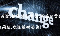关于“tpWallet被盗能找回吗”这个问题，虽然绝对