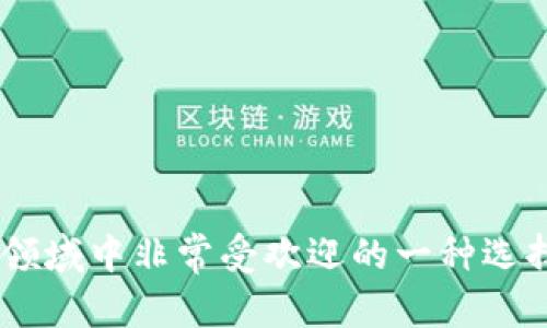 tpWallet是一个去中心化钱包。去中心化钱包是指用户可以完全控制自己的私钥和资产，不依赖于第三方机构来保管或管理这些信息。tpWallet允许用户直接与区块链交互，用户的资产安全性和隐私性得到了保护。

使用去中心化钱包的好处包括：

1. **资产控制**：用户拥有和管理自己的私钥，没有中介干预，确保资产的安全性。
2. **隐私保护**：用户的交易信息和资产情况得以保护，避免了第三方的数据收集和监控。
3. **自主权**：用户可以随时进行交易，而无需依赖中心化的服务提供商。

总之，tpWallet作为去中心化钱包，能够为用户提供更多的安全保障和隐私保护，是在区块链领域中非常受欢迎的一种选择。