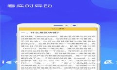 深入探索tpWallet：连接波场TRX区块链的安全桥梁