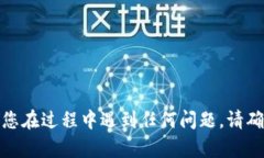 在填写tpWallet代币合约地址时，您需要遵循以下步