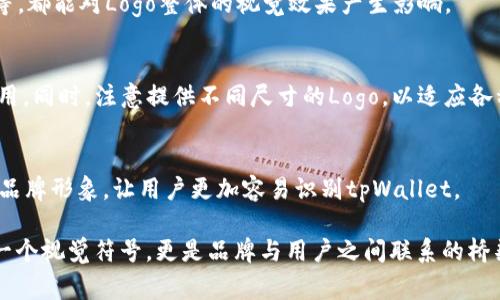 设计一个引人注目的Logo，特别是对于像tpWallet这样的数字钱包品牌，可以是一个创造性且具有挑战性的任务。以下是一些步骤和建议，可以帮助你设计一个有效的Logo：

1. 确定品牌定位
在开始设计之前，首先要明确tpWallet的品牌定位和目标受众。是面向年轻人，还是更成熟的用户？强调安全性，便捷性，还是科技感？了解这些信息能够帮助你在视觉设计上做出更准确的选择。

2. 收集灵感
研究其他数字钱包和金融应用的Logo，看看哪些元素吸引你，哪些设计是有效的。可以使用Pinterest、Behance等平台收集灵感，并创建一个灵感板，帮助你梳理思路。

3. 选择合适的颜色
颜色可以传递情感和品牌特征。比如，蓝色通常代表信任与安全，绿色代表财富与繁荣，橙色则传达活力与创新。根据tpWallet的定位选择主色调，并配以辅助色，确保它们在视觉上能和谐统一。

4. 设计元素的选择
考虑使用一些与金融、钱包、科技相关的图形元素，比如数字、货币符号、安全锁、指纹等。可以尝试将这些元素结合起来形成一个简洁的图标，使其在小尺寸下也能够清晰可辨。

5. 字体选择
字体在Logo设计中同样重要。字体应该与品牌个性保持一致。选择一种现代、易读的字体，避免过于复杂的字体。不同的字形和字体粗细可以传递不同的情感。可以考虑将品牌名称“tpWallet”进行字母的艺术处理，使其更具辨识度。

6. 创建草图
在确定了上述所有元素后，可以开始进行Logo的草图设计。手绘或使用设计软件（如Adobe Illustrator、Figma等）进行头脑风暴。这一阶段尽量多尝试几种不同的构图，获取各种设计方案。

7. 征求反馈
在初步完成设计后，可以向团队成员、朋友或潜在用户征求反馈。了解他们对Logo的第一印象以及是否能体现出tpWallet的品牌特性。根据反馈进行调整，确保最终设计能够达到预期的效果。

8. 完善细节
根据反馈进行修改后，完成最终设计的细节调整。比如颜色的饱和度、阴影效果、线条的粗细等，都能对Logo整体的视觉效果产生影响。

9. 格式导出
设计完成后，确保将Logo导出为多种格式（如PNG、SVG、EPS等），以便在不同的应用场景中使用。同时，注意提供不同尺寸的Logo，以适应各种平台（网站、社交媒体、印刷等）的需要。

10. 保持一致性
Logo设计完成后，确保在所有品牌材料和市场推广活动中保持一致。这种一致性将帮助构建品牌形象，让用户更加容易识别tpWallet。

通过以上步骤，相信你可以设计出一个既美观又具代表性的tpWallet Logo。这将不仅仅是一个视觉符号，更是品牌与用户之间联系的桥梁。希望这些建议能帮到你，祝你设计顺利！