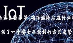 tpWallet 是一个数字资产钱包，旨在为用户提供安