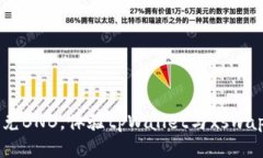 轻松闪兑BNB，体验tpWallet与xswap的魅力