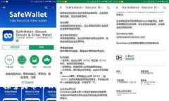 探索火币TPWallet：数字资产管理的新选择